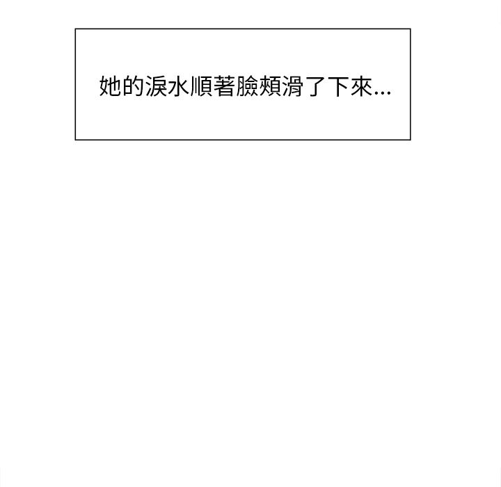 岳母家的刺激生活[h漫]韩漫全集-岳母家的刺激生活-第42章无删减无遮挡章节图片 