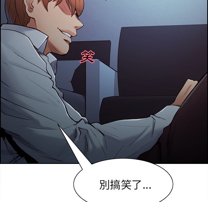 岳母家的刺激生活[h漫]韩漫全集-岳母家的刺激生活-第42章无删减无遮挡章节图片 