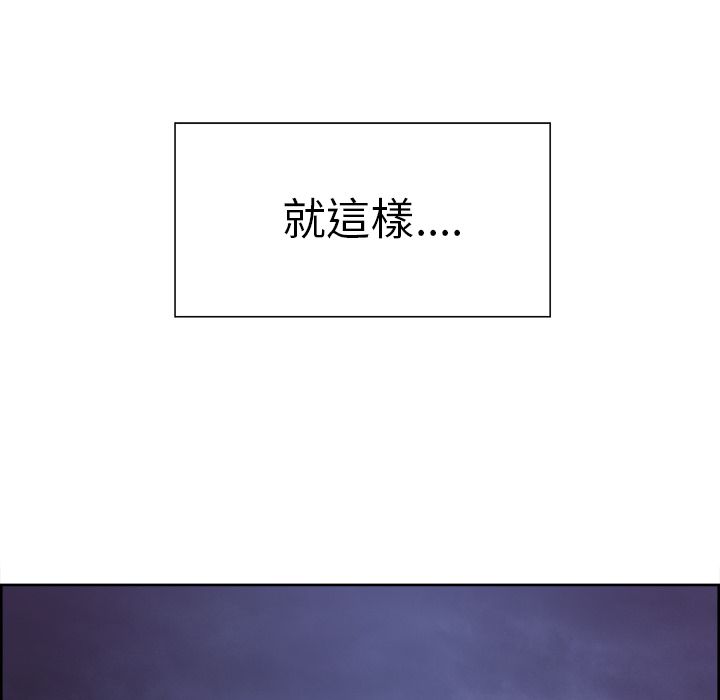 岳母家的刺激生活[h漫]韩漫全集-岳母家的刺激生活-第42章无删减无遮挡章节图片 