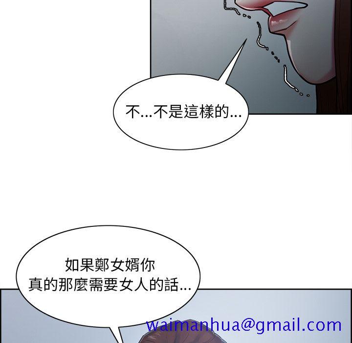 岳母家的刺激生活[h漫]韩漫全集-岳母家的刺激生活-第42章无删减无遮挡章节图片 
