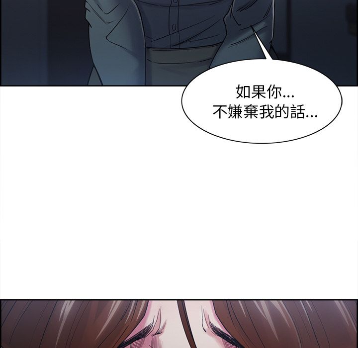 岳母家的刺激生活[h漫]韩漫全集-岳母家的刺激生活-第42章无删减无遮挡章节图片 