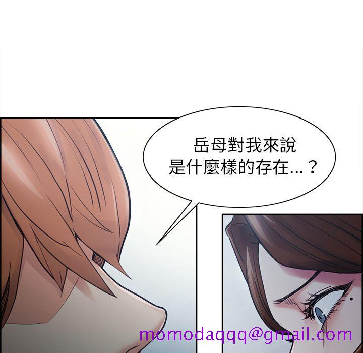 岳母家的刺激生活[h漫]韩漫全集-岳母家的刺激生活-第42章无删减无遮挡章节图片 