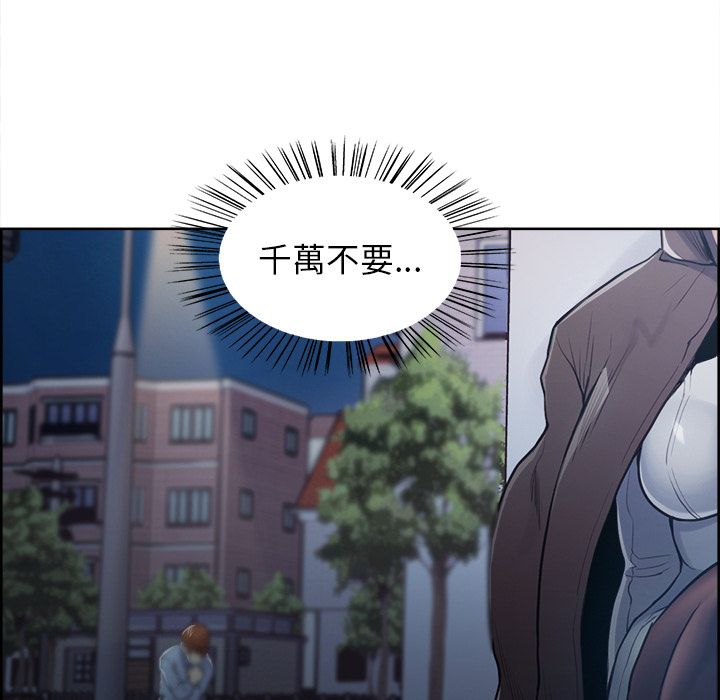 岳母家的刺激生活[h漫]韩漫全集-岳母家的刺激生活-第42章无删减无遮挡章节图片 