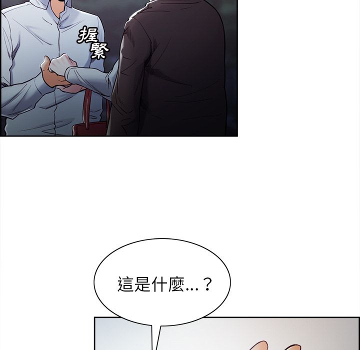 岳母家的刺激生活[h漫]韩漫全集-岳母家的刺激生活-第42章无删减无遮挡章节图片 