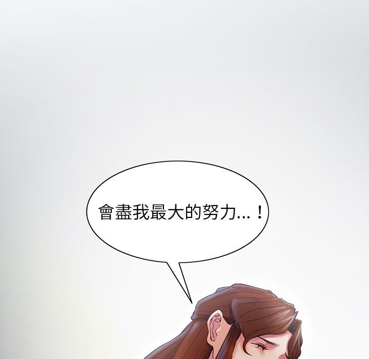 岳母家的刺激生活[h漫]韩漫全集-岳母家的刺激生活-第42章无删减无遮挡章节图片 