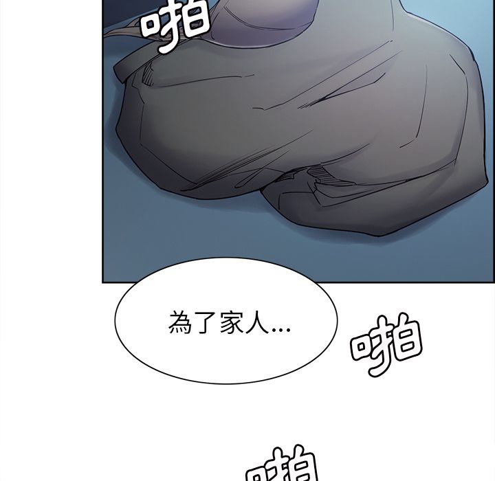 岳母家的刺激生活[h漫]韩漫全集-岳母家的刺激生活-第42章无删减无遮挡章节图片 