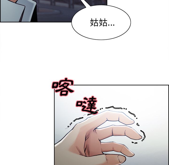 岳母家的刺激生活[h漫]韩漫全集-岳母家的刺激生活-第42章无删减无遮挡章节图片 