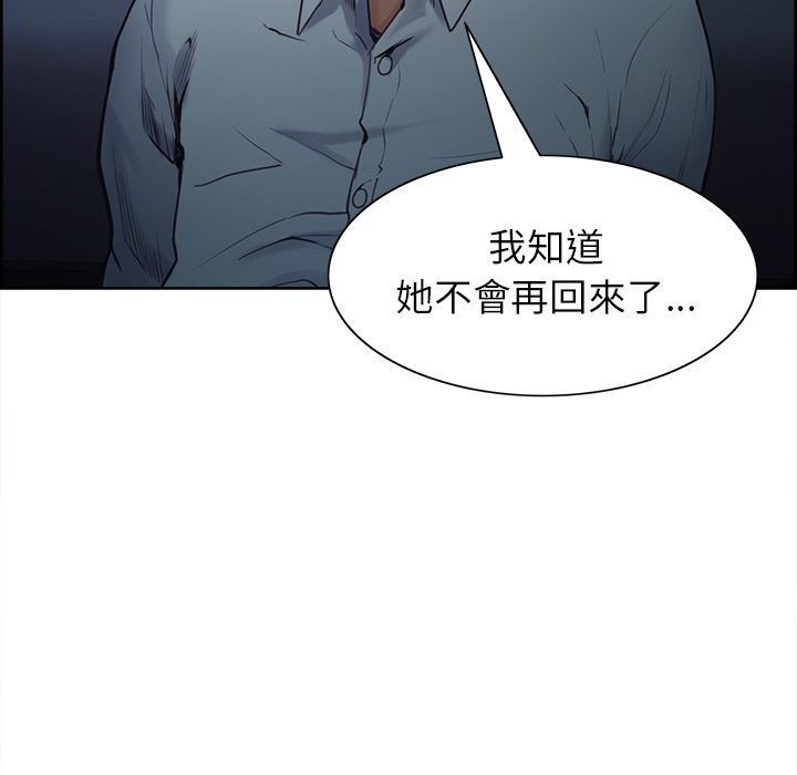岳母家的刺激生活[h漫]韩漫全集-岳母家的刺激生活-第42章无删减无遮挡章节图片 