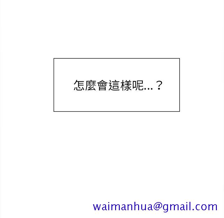 岳母家的刺激生活[h漫]韩漫全集-岳母家的刺激生活-第42章无删减无遮挡章节图片 