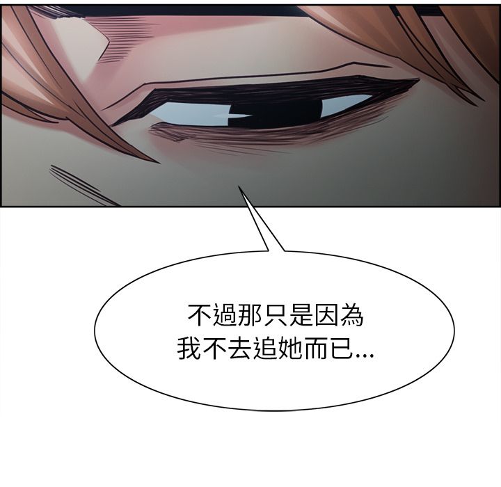 岳母家的刺激生活[h漫]韩漫全集-岳母家的刺激生活-第42章无删减无遮挡章节图片 