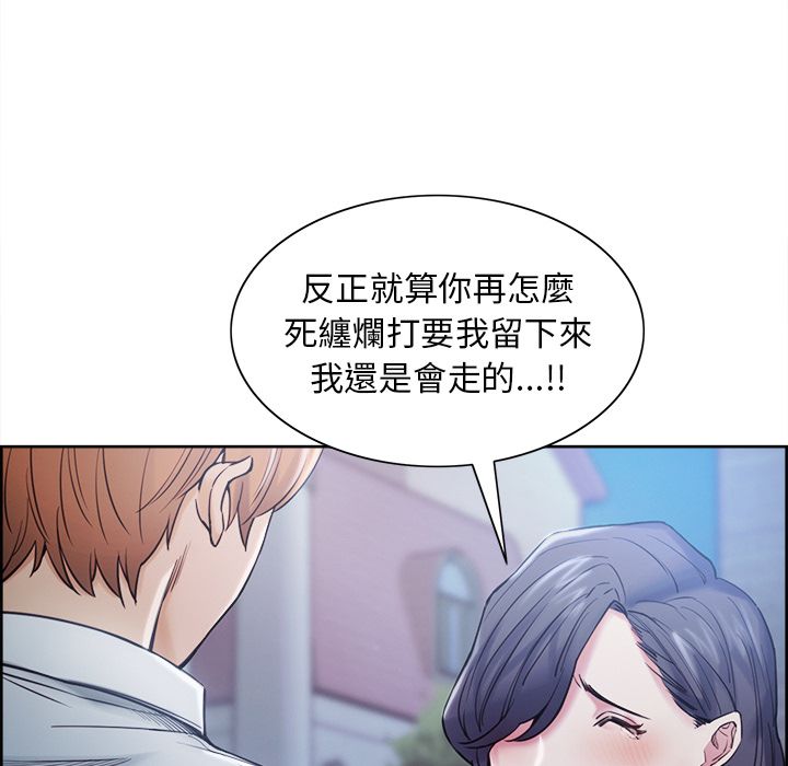 岳母家的刺激生活[h漫]韩漫全集-岳母家的刺激生活-第42章无删减无遮挡章节图片 