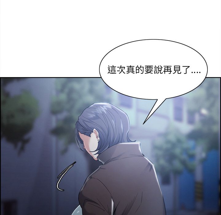 岳母家的刺激生活[h漫]韩漫全集-岳母家的刺激生活-第42章无删减无遮挡章节图片 