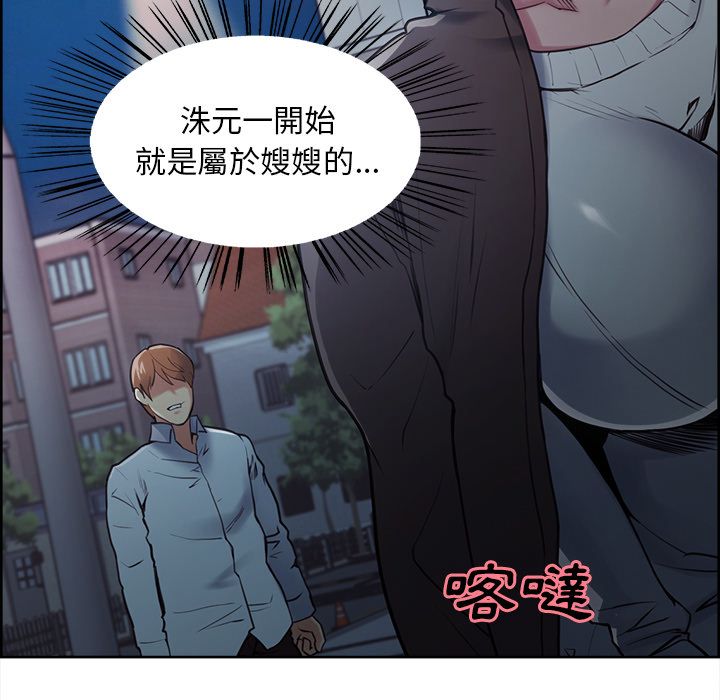 岳母家的刺激生活[h漫]韩漫全集-岳母家的刺激生活-第42章无删减无遮挡章节图片 