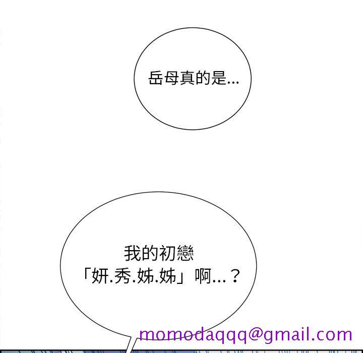 岳母家的刺激生活[h漫]韩漫全集-岳母家的刺激生活-第43章无删减无遮挡章节图片 