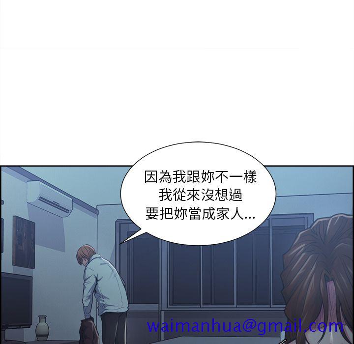 岳母家的刺激生活[h漫]韩漫全集-岳母家的刺激生活-第43章无删减无遮挡章节图片 
