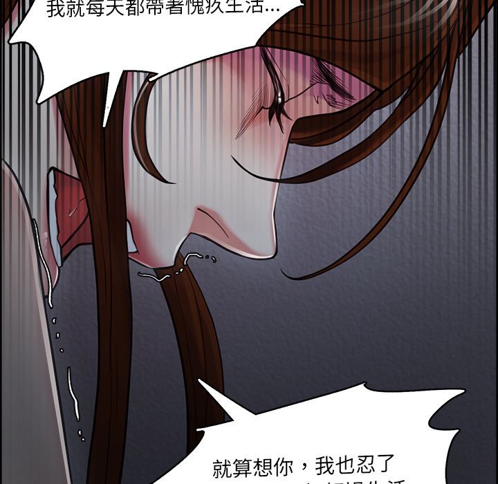 岳母家的刺激生活[h漫]韩漫全集-岳母家的刺激生活-第43章无删减无遮挡章节图片 
