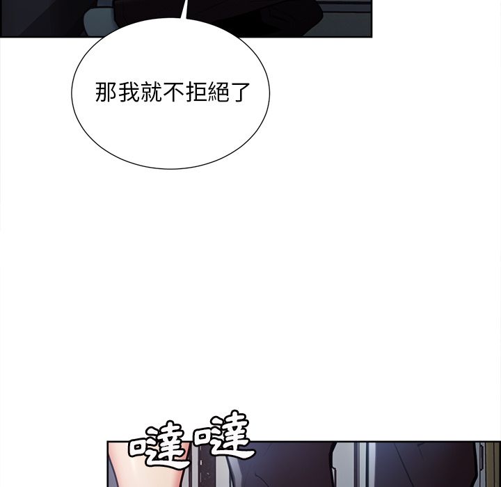 岳母家的刺激生活[h漫]韩漫全集-岳母家的刺激生活-第43章无删减无遮挡章节图片 