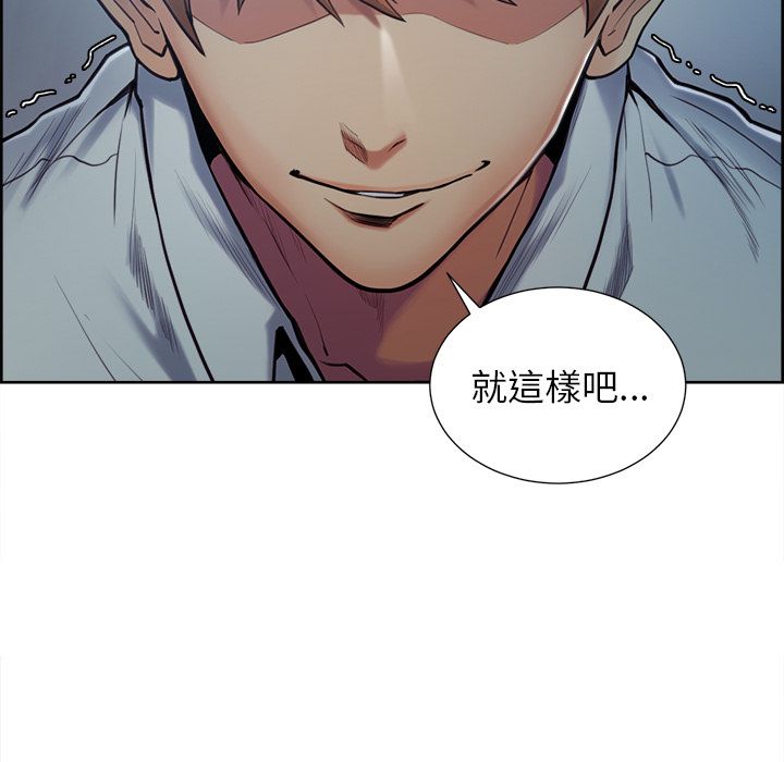 岳母家的刺激生活[h漫]韩漫全集-岳母家的刺激生活-第43章无删减无遮挡章节图片 