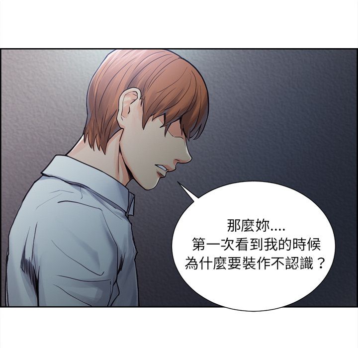 岳母家的刺激生活[h漫]韩漫全集-岳母家的刺激生活-第43章无删减无遮挡章节图片 
