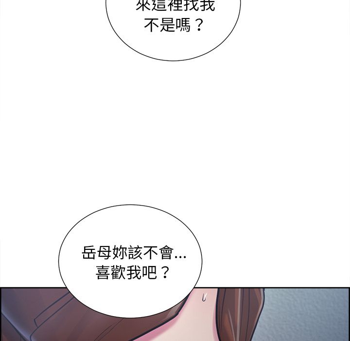 岳母家的刺激生活[h漫]韩漫全集-岳母家的刺激生活-第43章无删减无遮挡章节图片 
