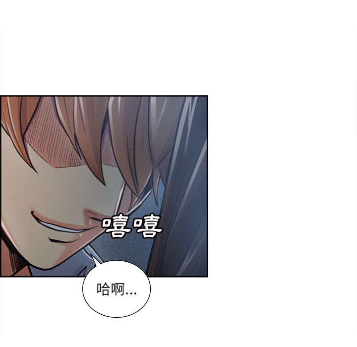 岳母家的刺激生活[h漫]韩漫全集-岳母家的刺激生活-第43章无删减无遮挡章节图片 