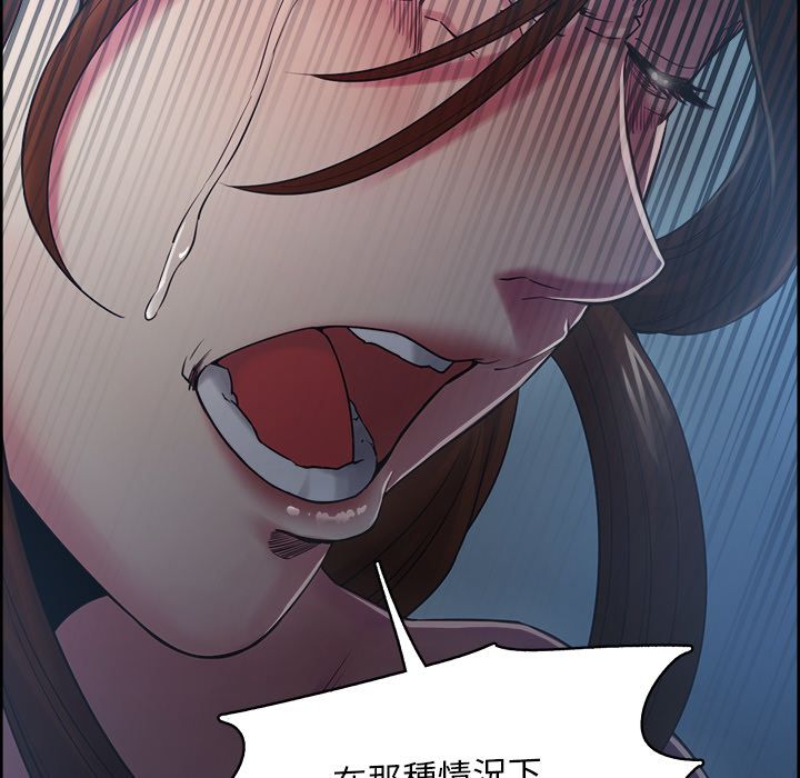 岳母家的刺激生活[h漫]韩漫全集-岳母家的刺激生活-第43章无删减无遮挡章节图片 