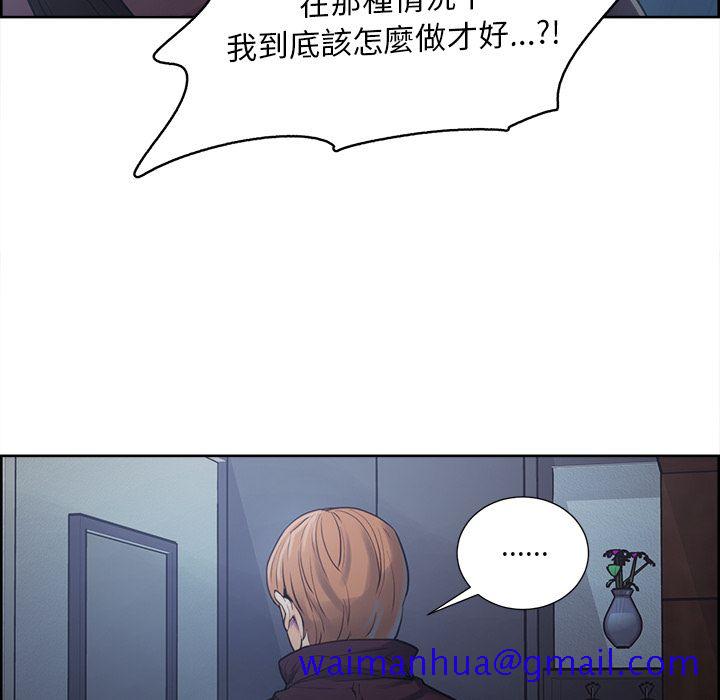 岳母家的刺激生活[h漫]韩漫全集-岳母家的刺激生活-第43章无删减无遮挡章节图片 