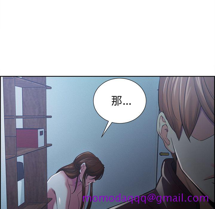 岳母家的刺激生活[h漫]韩漫全集-岳母家的刺激生活-第43章无删减无遮挡章节图片 
