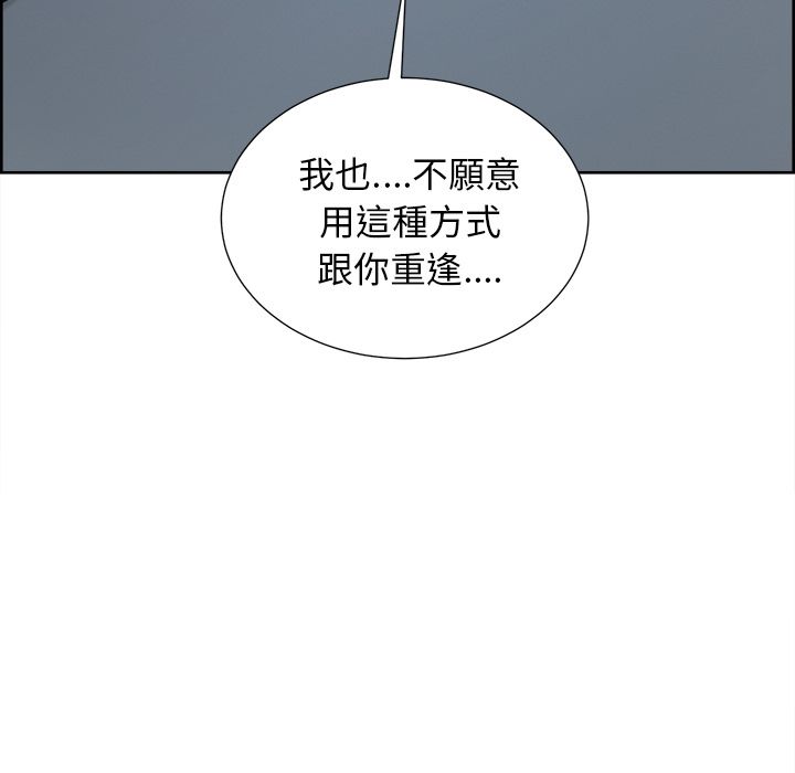 岳母家的刺激生活[h漫]韩漫全集-岳母家的刺激生活-第43章无删减无遮挡章节图片 