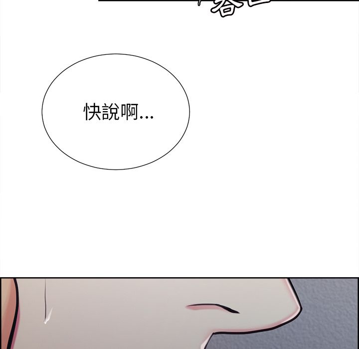 岳母家的刺激生活[h漫]韩漫全集-岳母家的刺激生活-第43章无删减无遮挡章节图片 