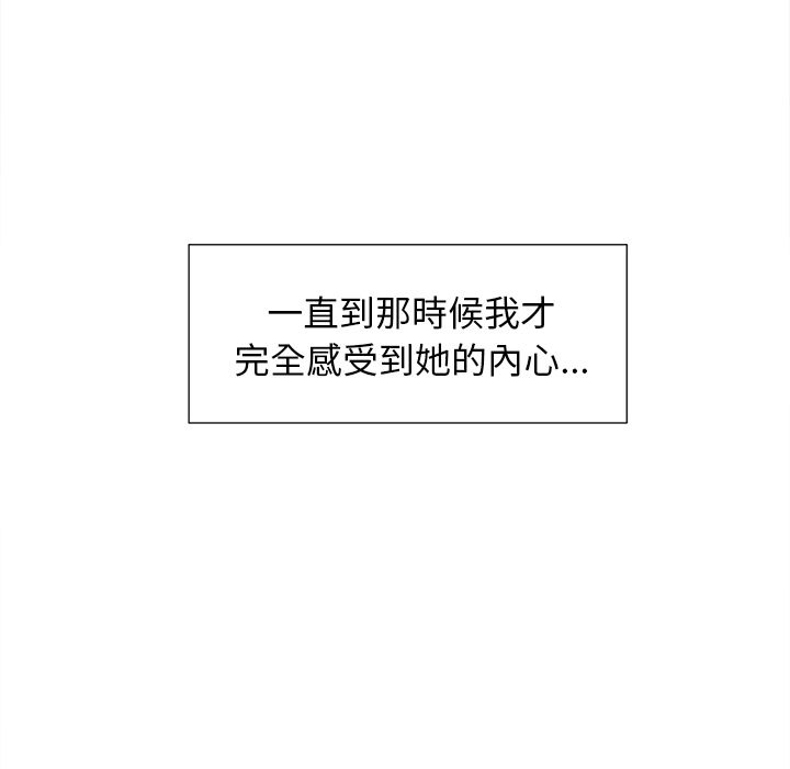 岳母家的刺激生活[h漫]韩漫全集-岳母家的刺激生活-第44章无删减无遮挡章节图片 