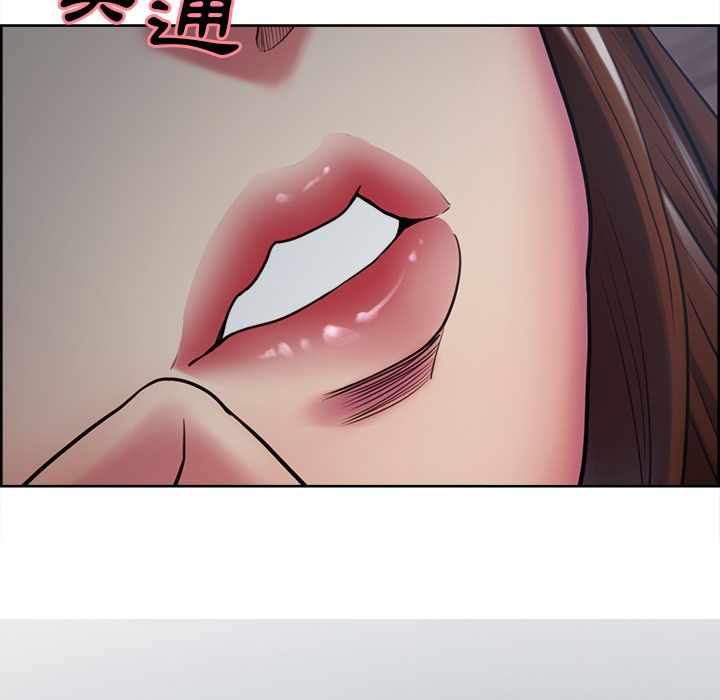 岳母家的刺激生活[h漫]韩漫全集-岳母家的刺激生活-第44章无删减无遮挡章节图片 
