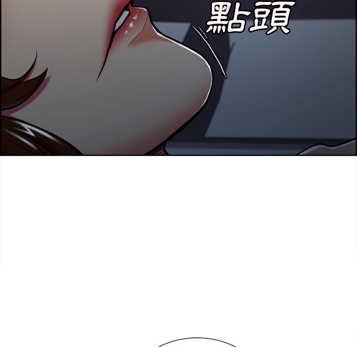 岳母家的刺激生活[h漫]韩漫全集-岳母家的刺激生活-第44章无删减无遮挡章节图片 