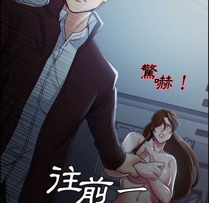 岳母家的刺激生活[h漫]韩漫全集-岳母家的刺激生活-第44章无删减无遮挡章节图片 
