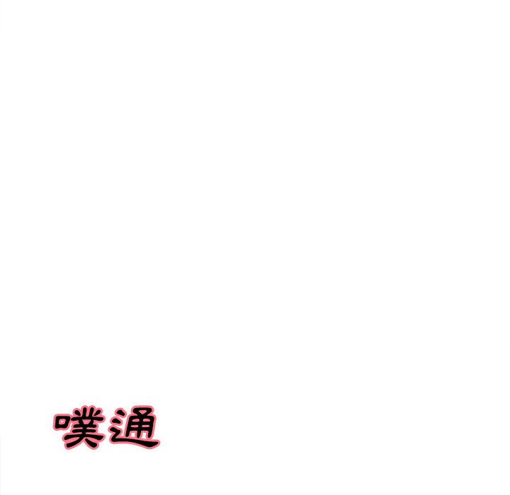 岳母家的刺激生活[h漫]韩漫全集-岳母家的刺激生活-第44章无删减无遮挡章节图片 