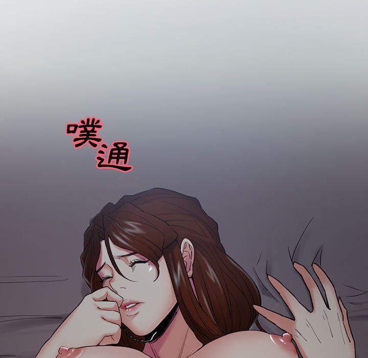 岳母家的刺激生活[h漫]韩漫全集-岳母家的刺激生活-第44章无删减无遮挡章节图片 