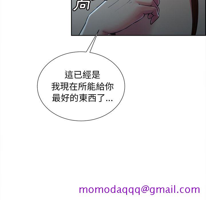岳母家的刺激生活[h漫]韩漫全集-岳母家的刺激生活-第44章无删减无遮挡章节图片 