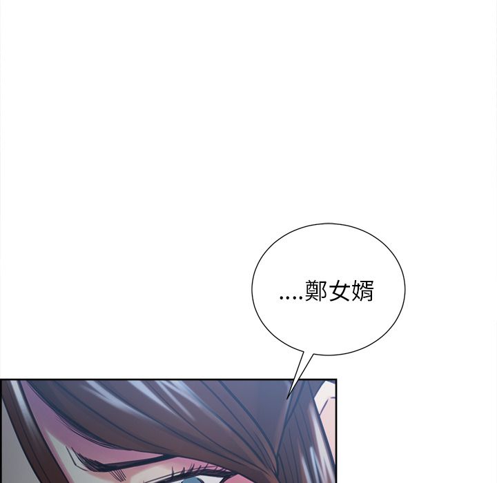 岳母家的刺激生活[h漫]韩漫全集-岳母家的刺激生活-第44章无删减无遮挡章节图片 