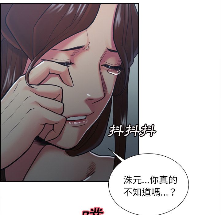 岳母家的刺激生活[h漫]韩漫全集-岳母家的刺激生活-第44章无删减无遮挡章节图片 