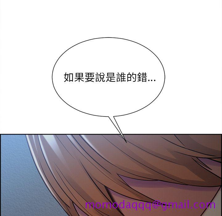 岳母家的刺激生活[h漫]韩漫全集-岳母家的刺激生活-第44章无删减无遮挡章节图片 