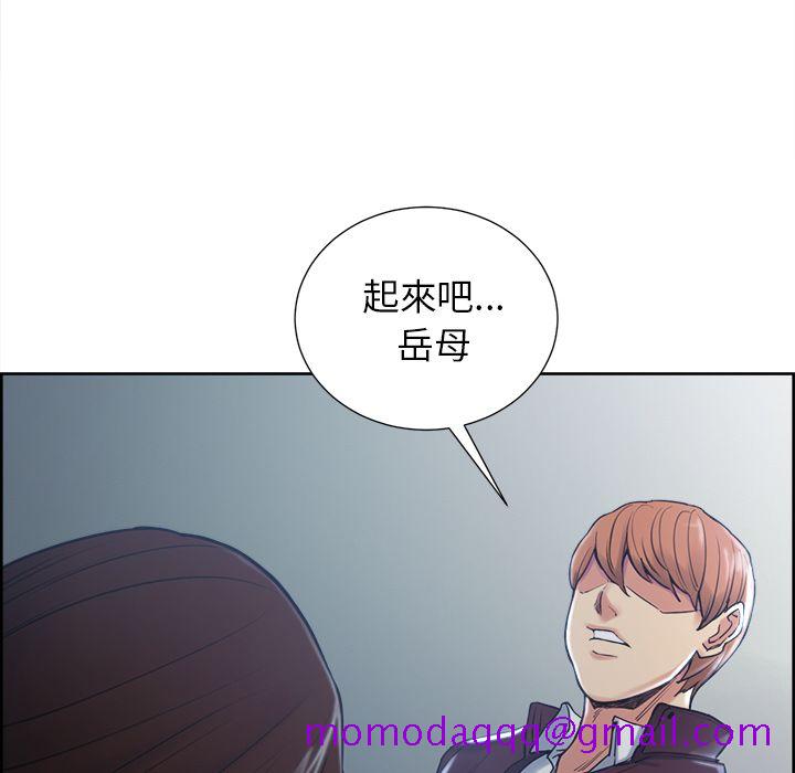 岳母家的刺激生活[h漫]韩漫全集-岳母家的刺激生活-第44章无删减无遮挡章节图片 