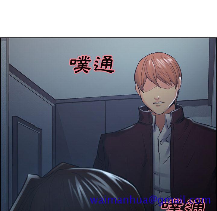 岳母家的刺激生活[h漫]韩漫全集-岳母家的刺激生活-第44章无删减无遮挡章节图片 