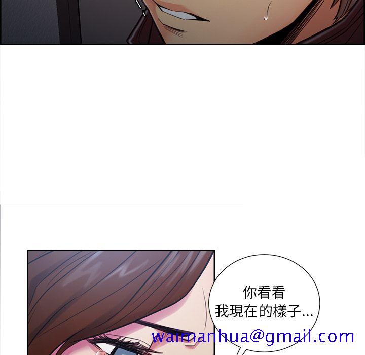 岳母家的刺激生活[h漫]韩漫全集-岳母家的刺激生活-第44章无删减无遮挡章节图片 