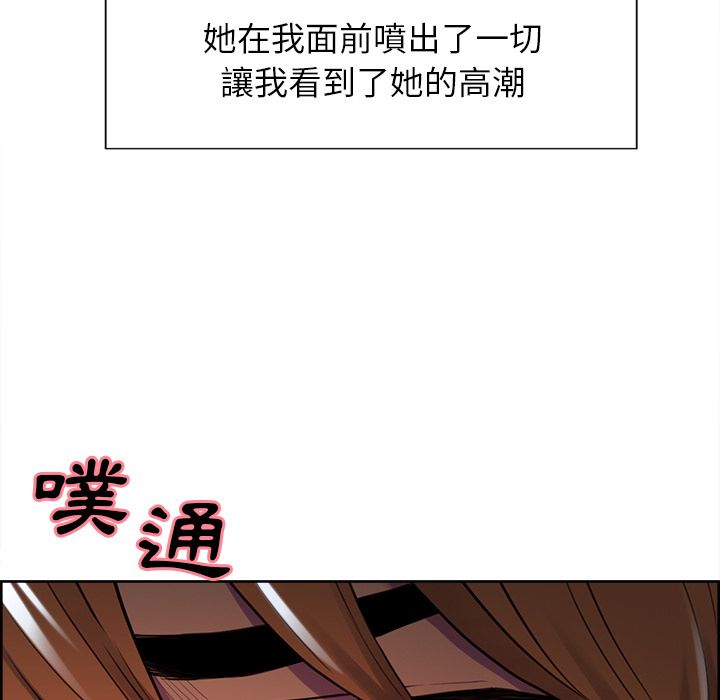 岳母家的刺激生活[h漫]韩漫全集-岳母家的刺激生活-第45章无删减无遮挡章节图片 