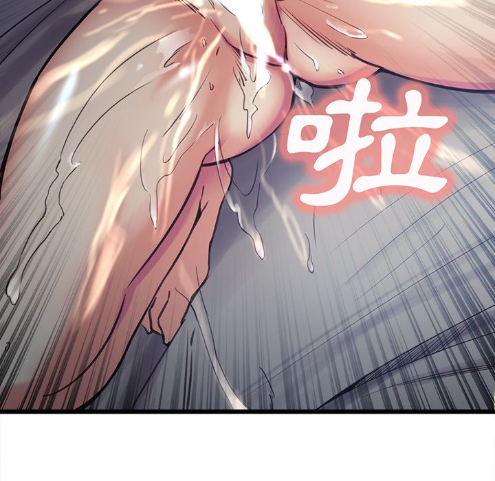 岳母家的刺激生活[h漫]韩漫全集-岳母家的刺激生活-第45章无删减无遮挡章节图片 