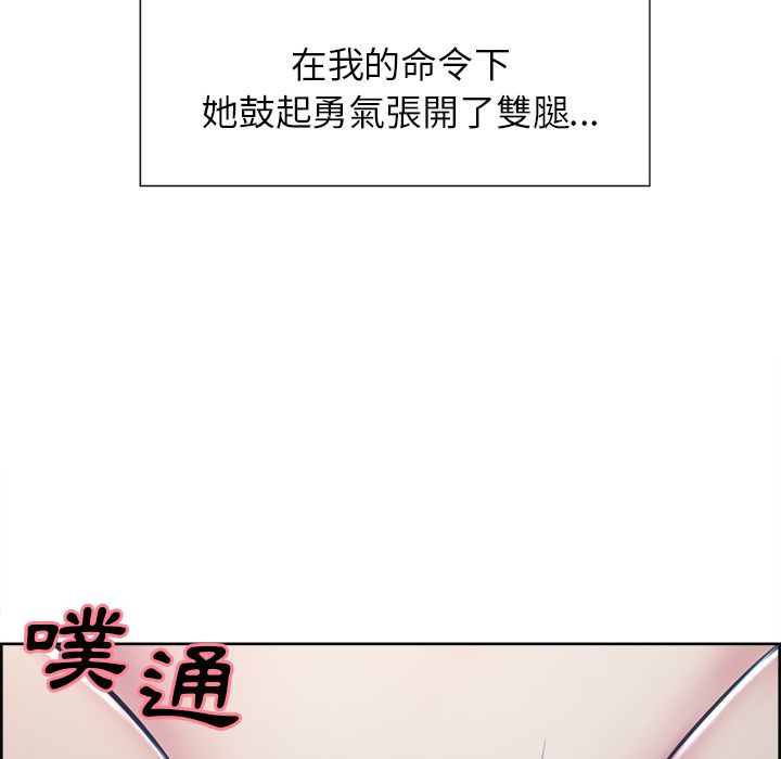 岳母家的刺激生活[h漫]韩漫全集-岳母家的刺激生活-第45章无删减无遮挡章节图片 