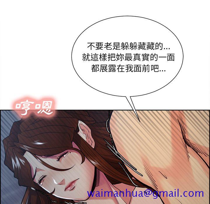 岳母家的刺激生活[h漫]韩漫全集-岳母家的刺激生活-第45章无删减无遮挡章节图片 