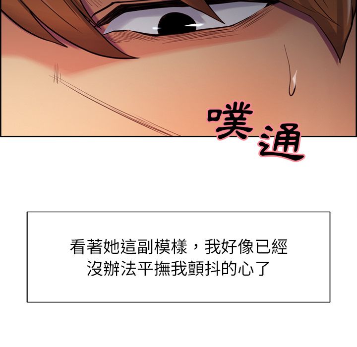 岳母家的刺激生活[h漫]韩漫全集-岳母家的刺激生活-第45章无删减无遮挡章节图片 