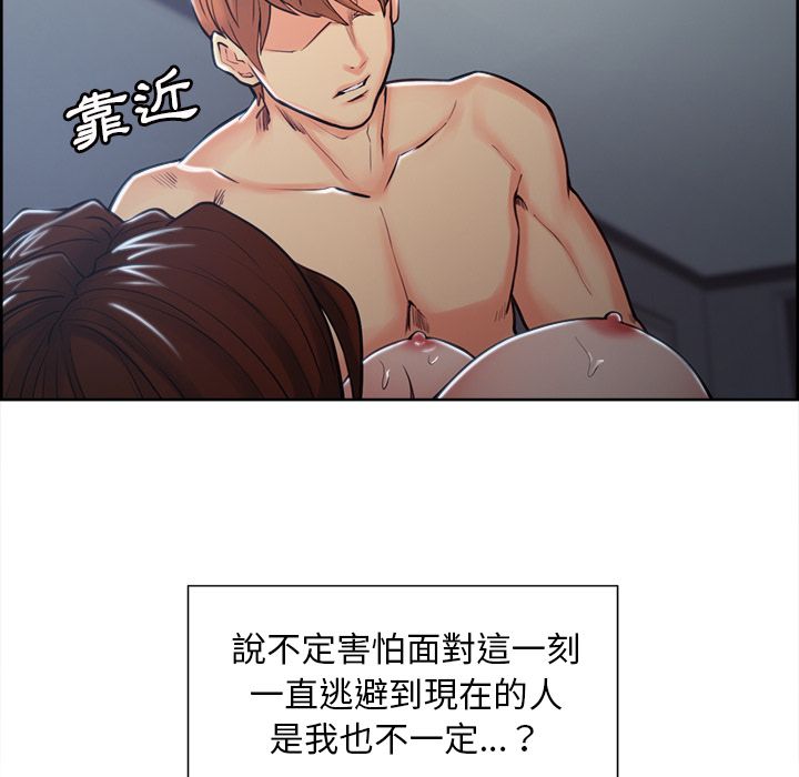 岳母家的刺激生活[h漫]韩漫全集-岳母家的刺激生活-第45章无删减无遮挡章节图片 