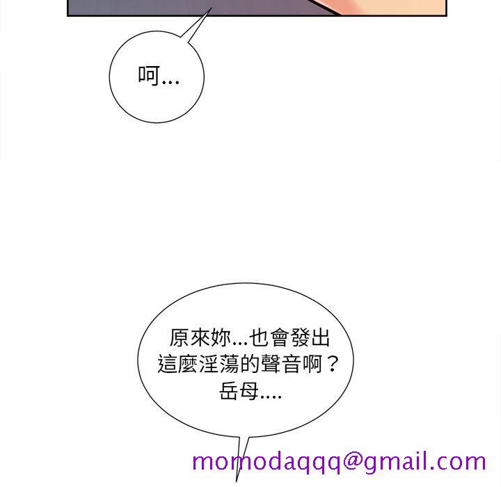 岳母家的刺激生活[h漫]韩漫全集-岳母家的刺激生活-第45章无删减无遮挡章节图片 